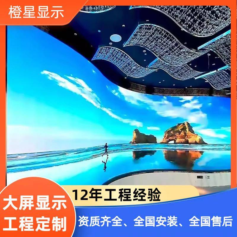 led显示屏室内全彩p1.8p2p2.5p3会议室舞台直播间电子广告大屏幕