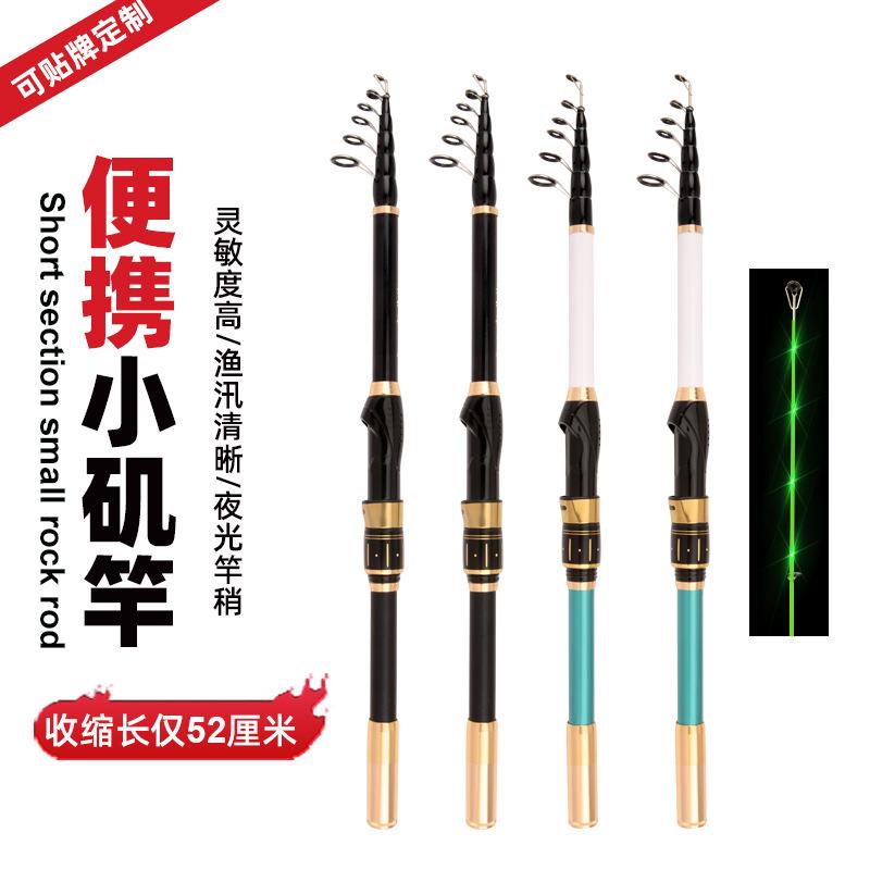 【折扣价】新款矶竿矶钓竿碳素超轻远投路亚滑漂专用竿大导环夜光