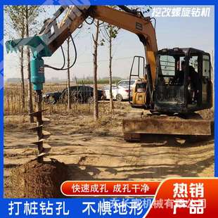 挖机改螺旋钻孔液压动力头地基钻孔机树坑路灯地基打桩机