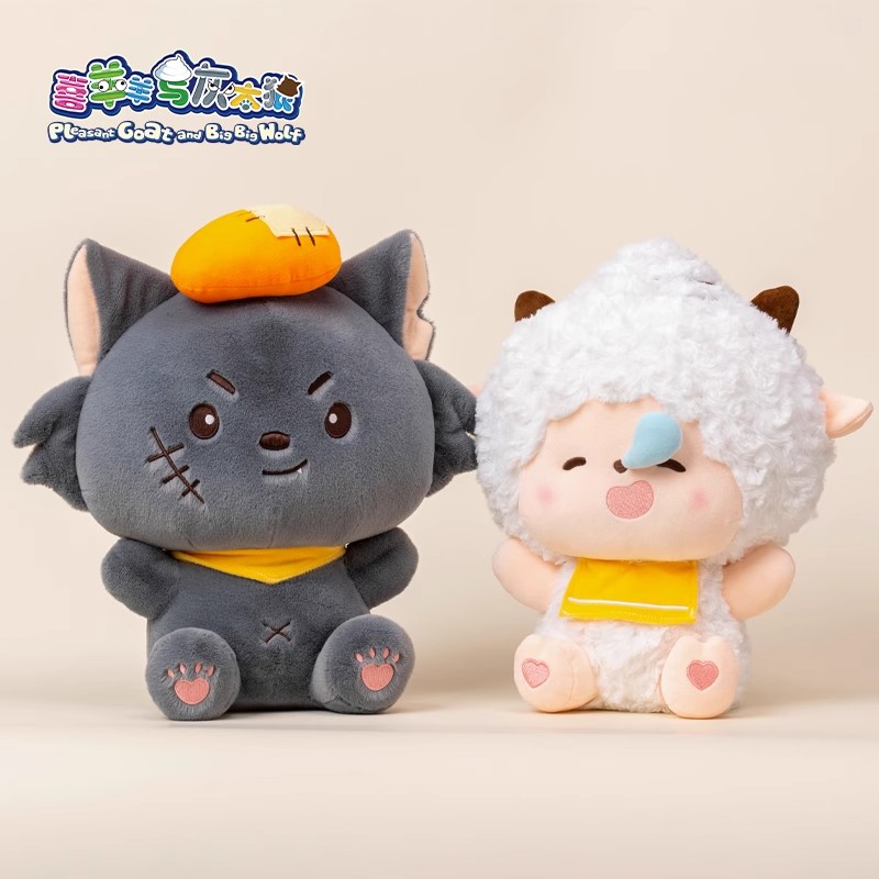 正版原点绒创抱抱懒羊羊毛绒玩具