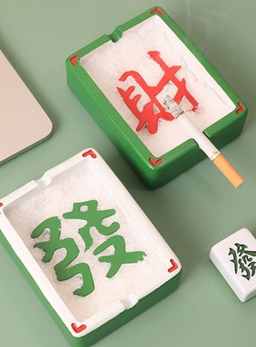 麻将烟灰缸个性茶馆桌面摆件