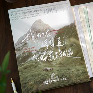 毕业季礼物同学录见信如晤系列复古插画毕业考试季学生纪念同学录