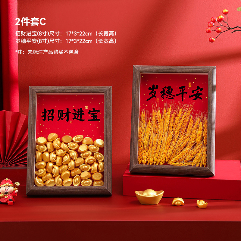 开业乔迁搬家仪式用品玄关摆件