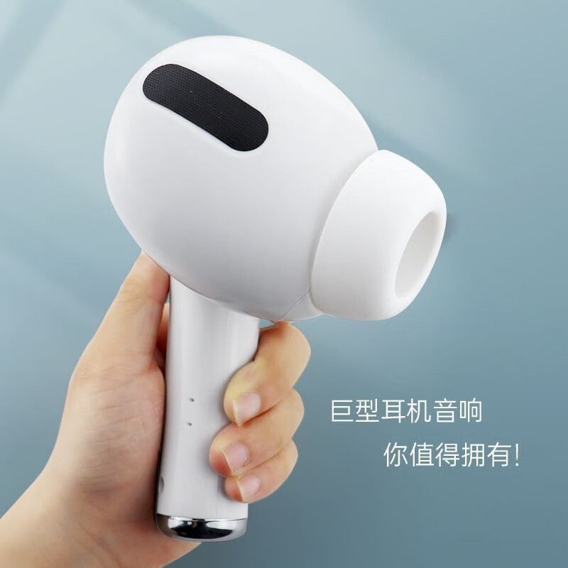 巨型耳机蓝牙超大号音响礼物摆件