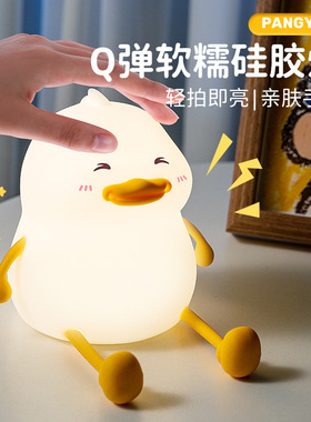 礼品夜灯创意拍拍胖丫小夜灯