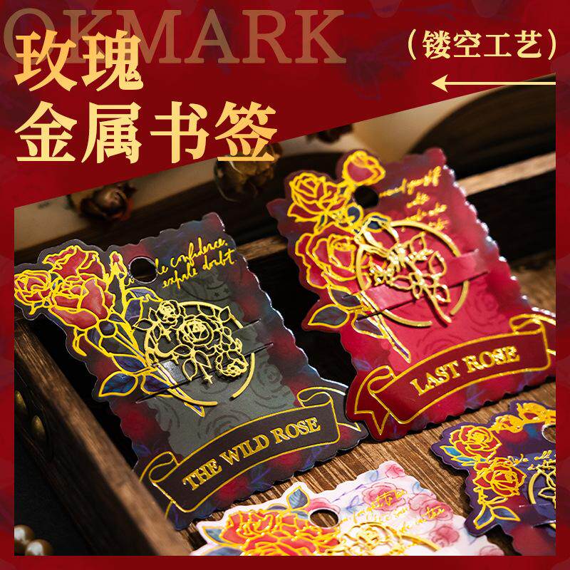 书签文艺纸质书签精致镂空