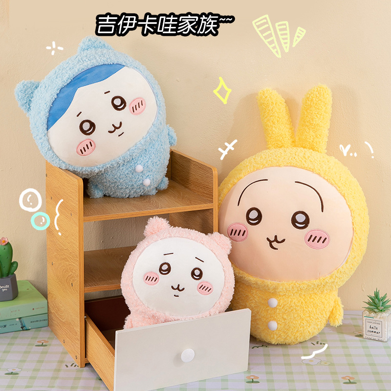 布娃娃可爱吉伊卡哇毛绒玩具