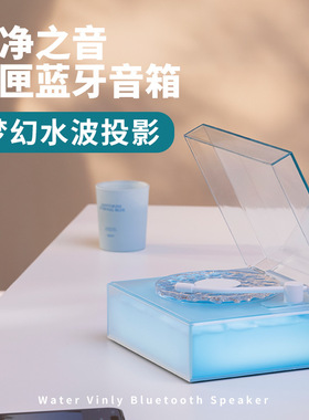 摆件桌面音响礼物山匣蓝牙小音箱