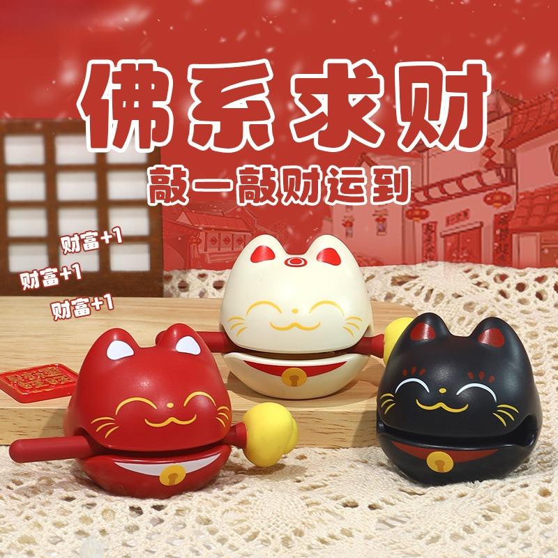 新款求财财富+1小木鱼解压摆件