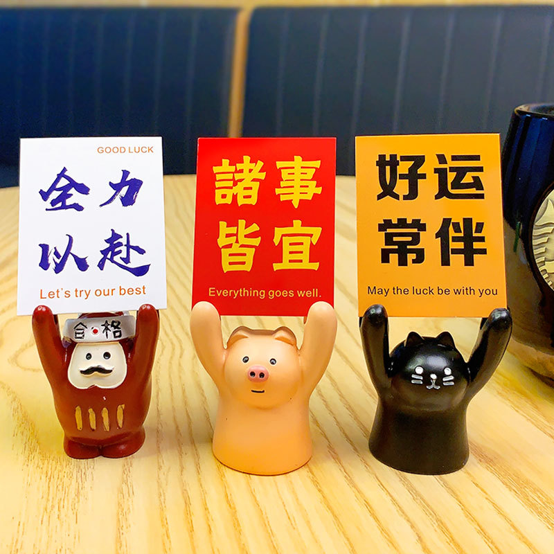 创意卡通举牌小猪励志桌面摆件
