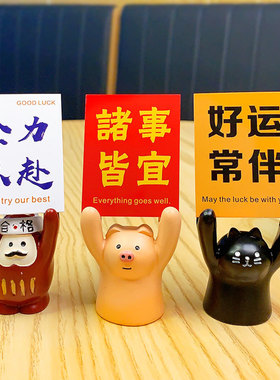 创意卡通举牌小猪励志桌面摆件
