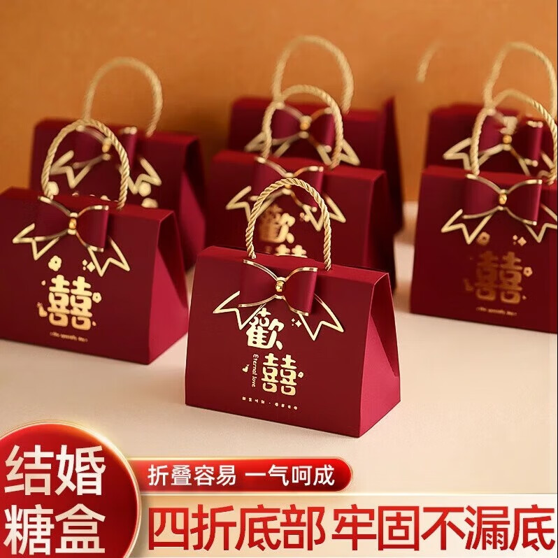喜糖盒结婚2024新款高级手提糖果婚礼订婚喜糖包装礼盒袋子空盒子