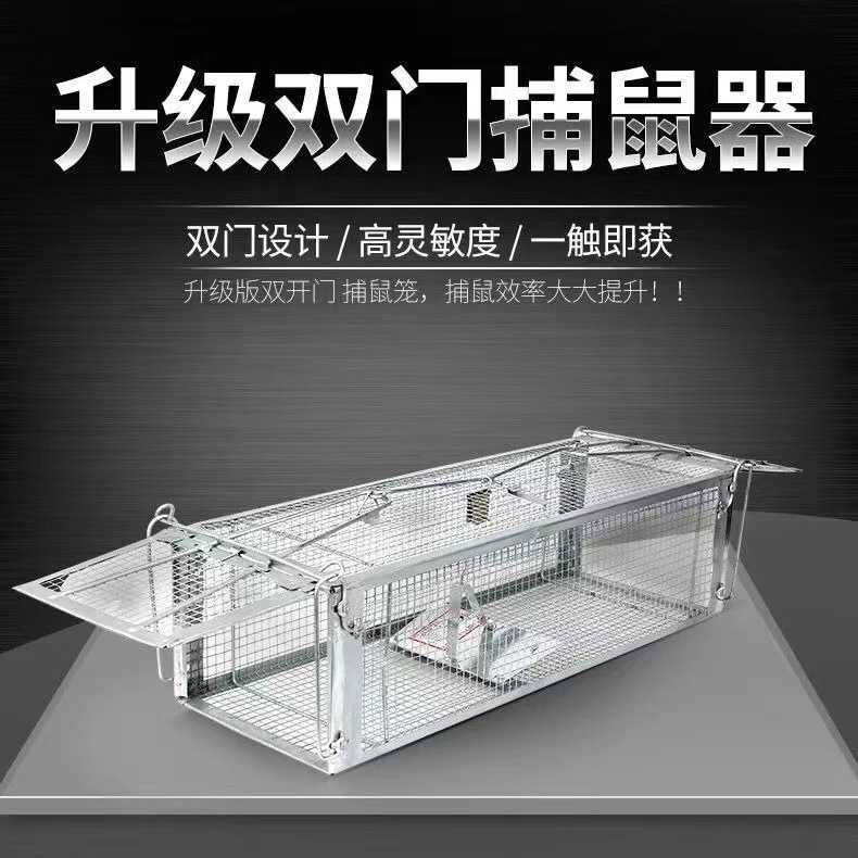 捕鼠器扑鼠笼连续捕鼠笼室内用