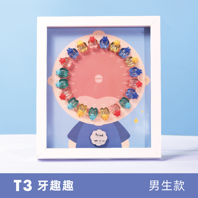 木制乳牙盒儿童掉牙换牙保存盒男女孩乳牙齿收藏盒宝宝纪念周岁