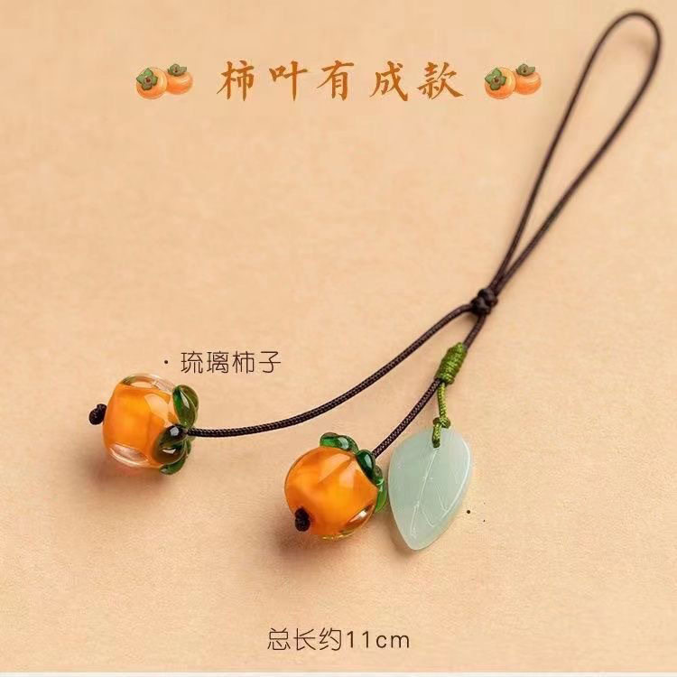 手机链挂绳柿柿如意手机挂绳