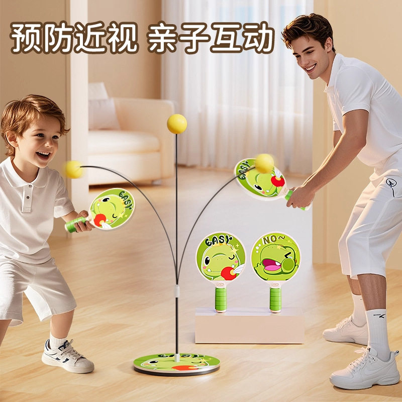 儿童乒乓球训练器一人打1-3岁家用室内运动感统器材设计玩具,节庆用品/礼品,创意/设计玩具,淘宝优惠券,粉丝福利购,淘宝优惠卷