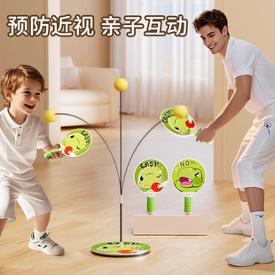 儿童乒乓球训练器一人打1-3岁家用室内运动感统器材设计玩具