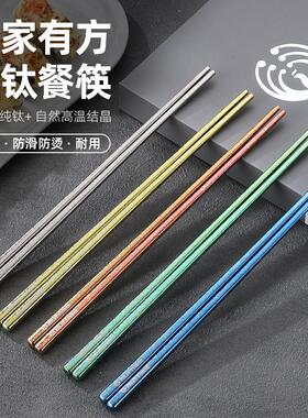 牧钛Mutti纯钛筷子家用户外防滑礼盒套装结晶户外露野营合金餐具