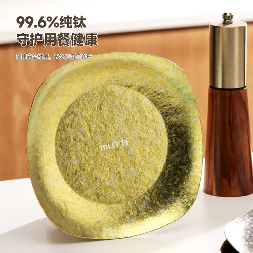 99%纯钛复古雪花砂四方菜盘