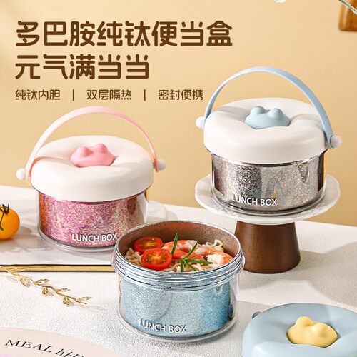 纯钛双层隔热密封便携便当盒