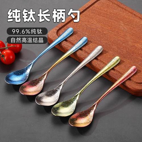 纯钛结晶冰花勺子欧式甜品勺新中式家用吃饭饭勺户外野营多功能勺 - 封面