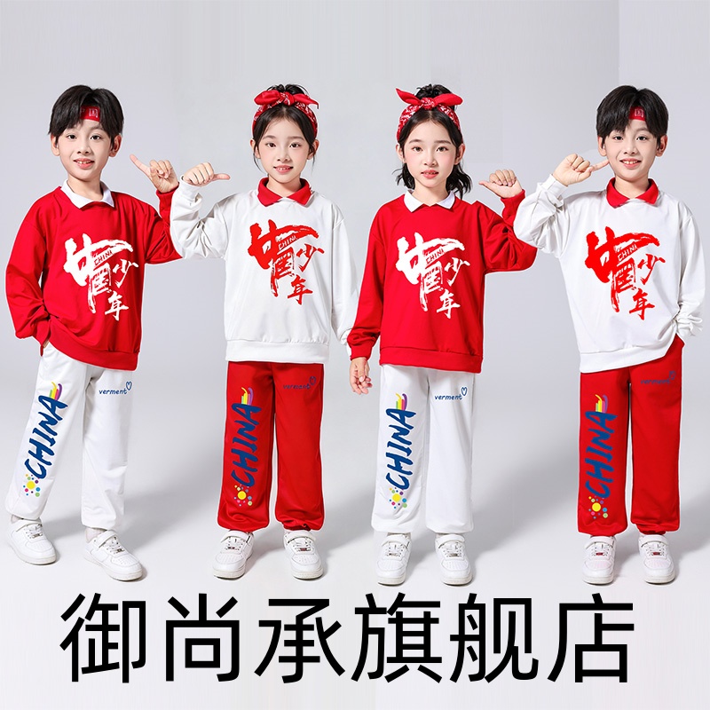 小学生中国风演出服装运动会合唱