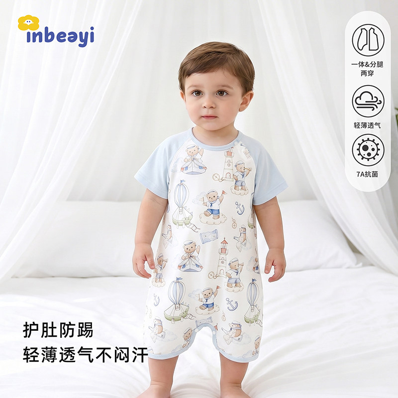 宝宝夏季竹棉短袖防踢睡裙