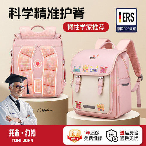 收藏加购 优先发货