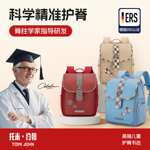 收藏加购 优先发货