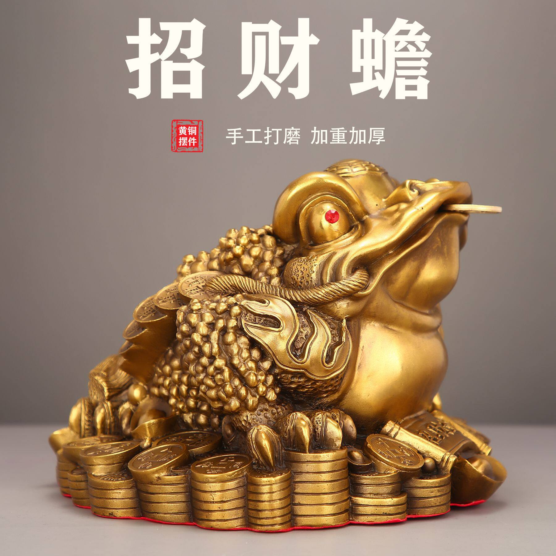 纯黄铜招财进宝金蟾摆件元宝金蝉三足蟾蜍店铺开业礼品铜器工艺品