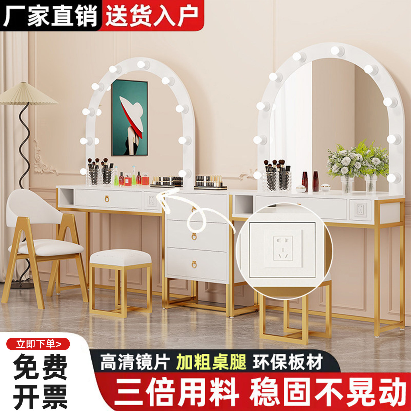 影楼带灯化妆台网红轻奢化妆桌培梳妆台/桌