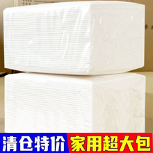 40大包纸巾抽纸酒店饭店商用餐巾纸婴儿面巾纸家用实惠装卫生纸