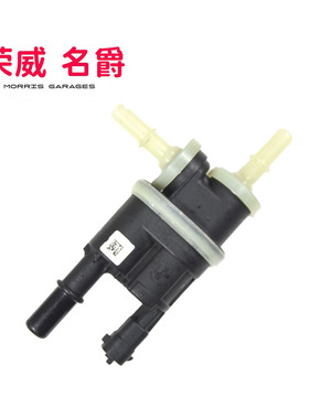 适用于荣威RX5 IMAX8名爵HS EHS大通D60 G50碳罐电磁阀脱附控制阀