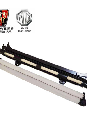 荣威RX5ERX5RX3 RX5MAX RX5PLUSRX8名爵HSZS天窗遮阳帘遮阳板卷帘