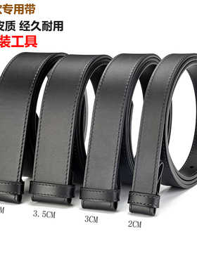 GG皮带不带头双G皮带腰带无头皮带真皮牛皮裤腰带女款3.5CM3.8