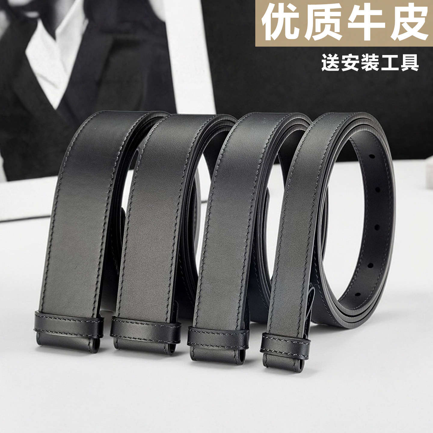 GG皮带不带头双G皮带腰带无头皮带真皮牛皮裤腰带女款2CM3.0