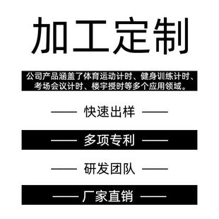 厂家直销英寸位电子计时器闹钟训练间隔定时器健身房