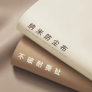 修遮挡灰尘床罩沙发遮灰 家具防尘布盖布家用加厚防尘罩装
