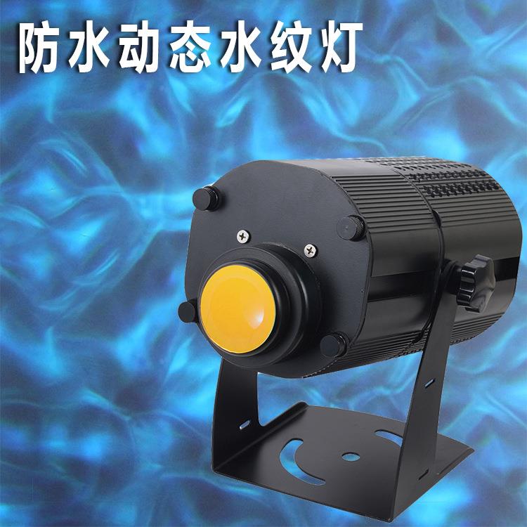 水波纹投影灯水纹灯海浪动态瀑布流水亮化酒店酒吧户外
