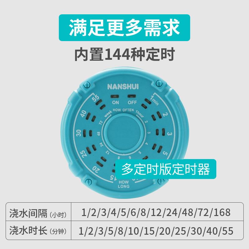自动灌溉控制器自动浇水浇花智能多定时程序表盘机械旋钮
