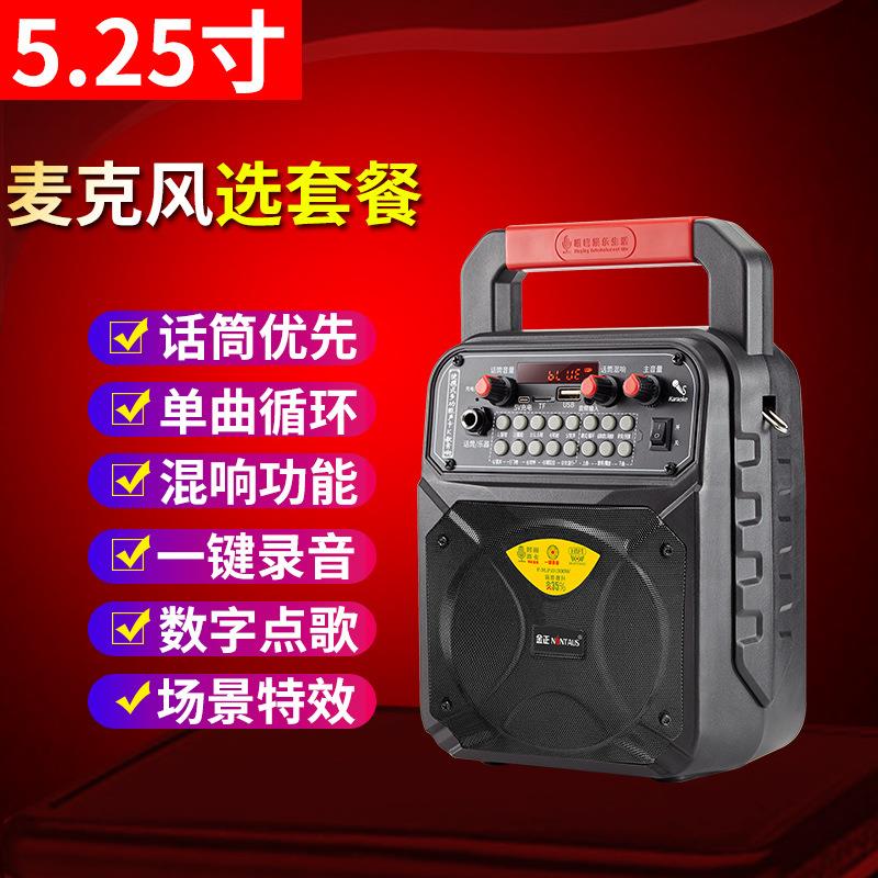 广场舞音响便携式小型迷你手提音箱户外蓝牙低音炮广场舞