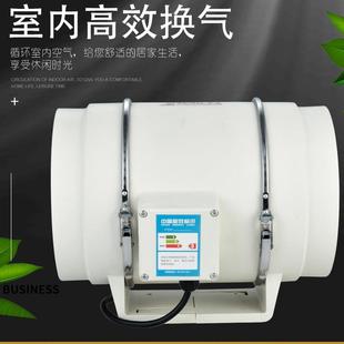 圆形斜流增压管道风机寸寸寸排气扇油烟抽风机静音排风换气扇