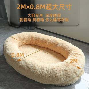 人用狗窝冬天保暖可拆洗大型海绵垫子人睡垫宠物用品 亚马逊爆款