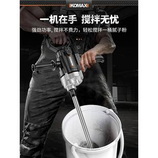 搅拌机飞机钻大功率多功能腻子粉水泥涂料电动搅灰机打灰机手电钻