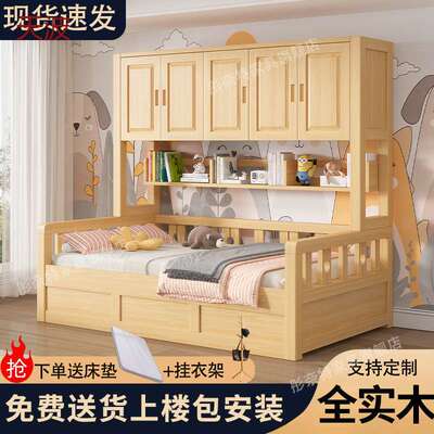 Kka儿童床衣柜床榻榻米衣帽间实木带柜子多功能组合小户型床柜一