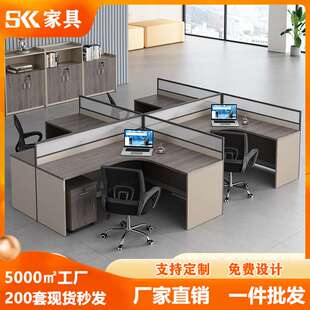 办公屏风职员办公桌椅组合简约现代办公室防碎玻璃员工办公桌卡座