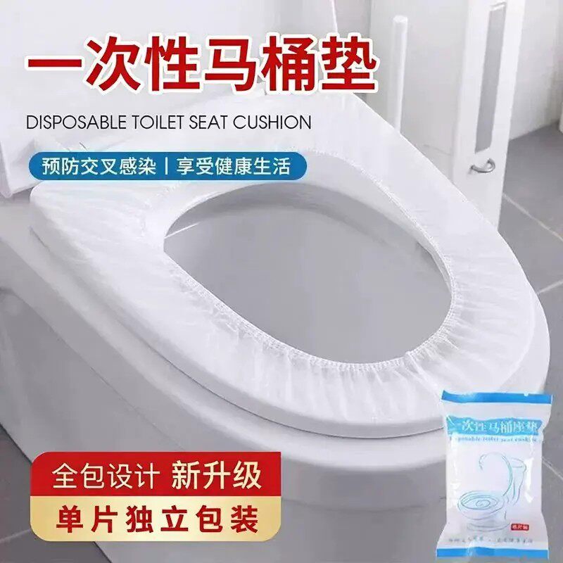 一次性便携马桶垫纸解决座圈卫生