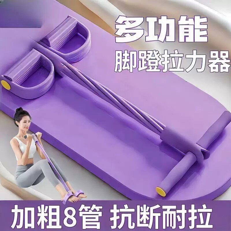 升级6股脚蹬拉力器瘦腹塑形