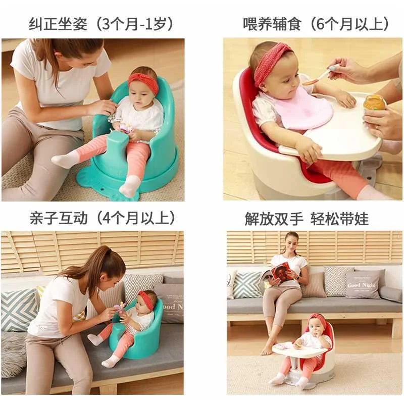 安贝贝anbebe宝宝学坐椅儿童辅餐桌椅助吃饭婴幼儿学座椅餐椅新品