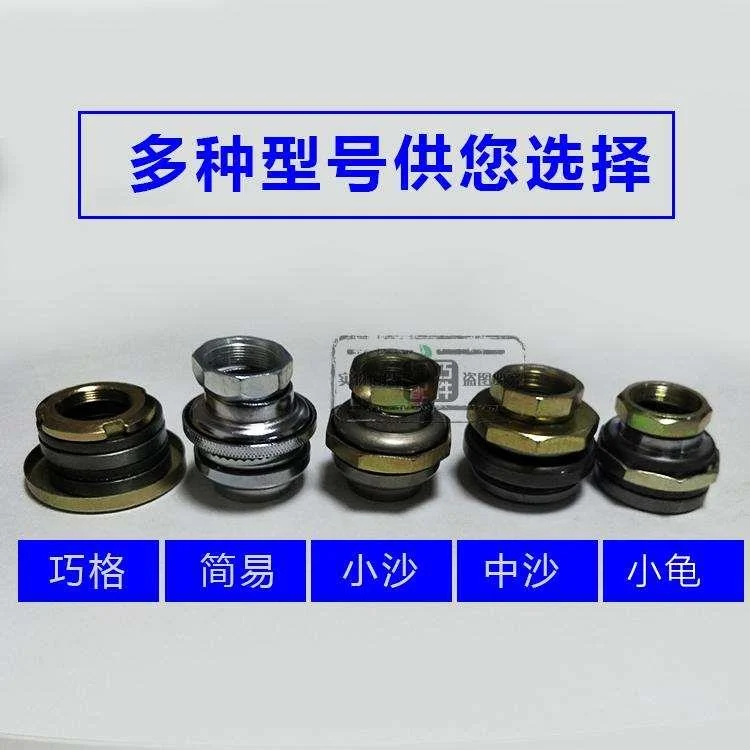 电动车八件碗电摩小龟五件碗小沙钢中沙公碗主钢碗巧格王方向新品
